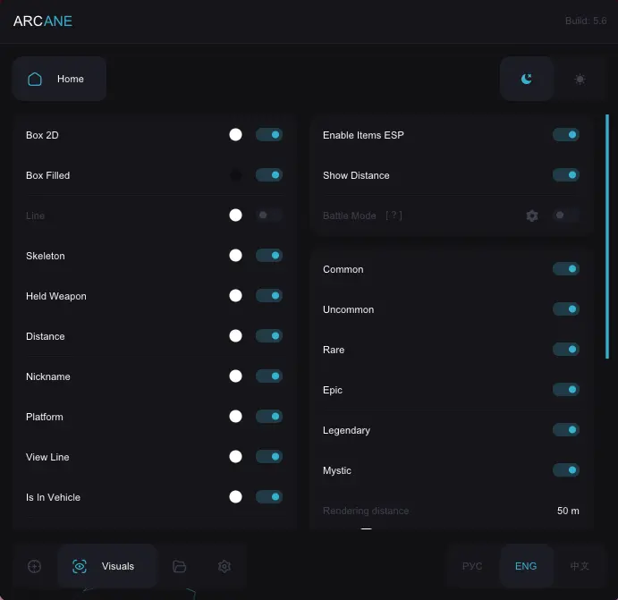 Arcane (Fortnite)