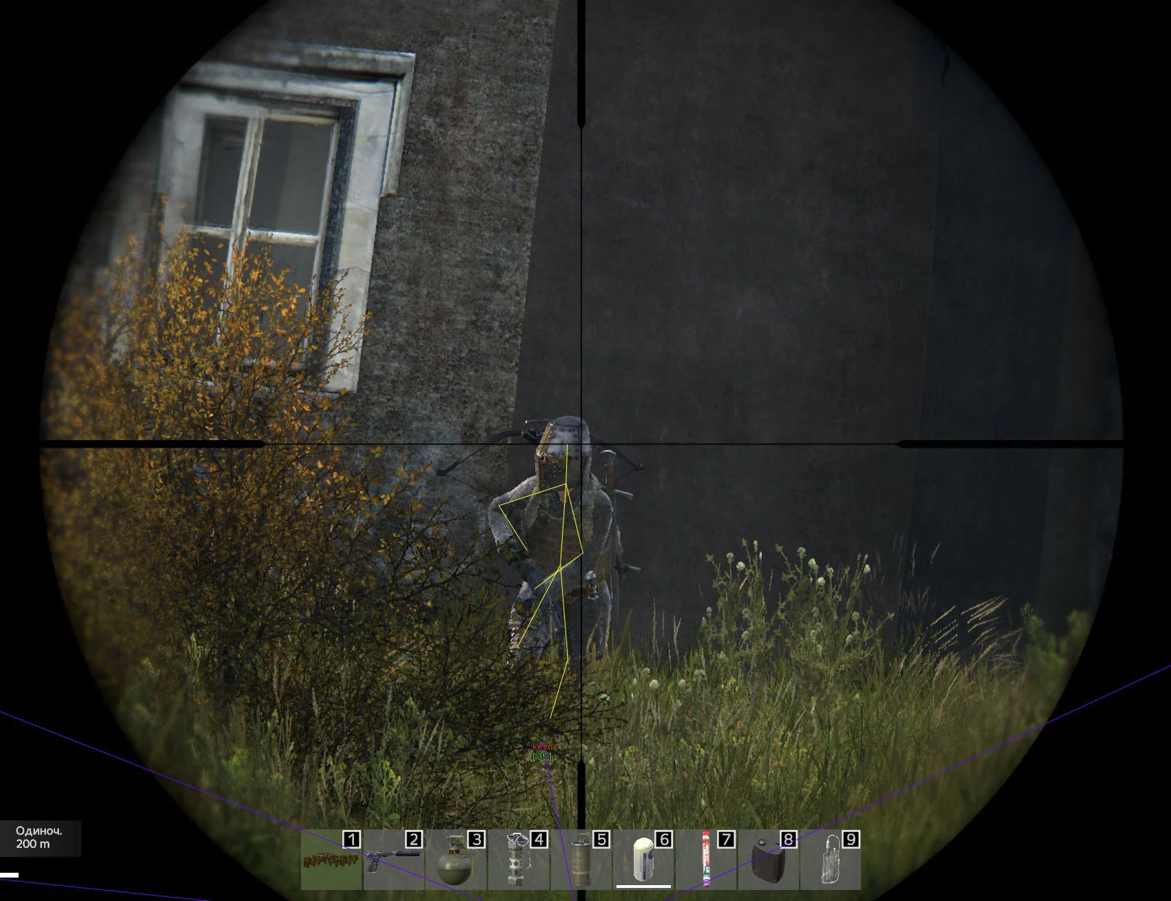Item ESP showing loot locations